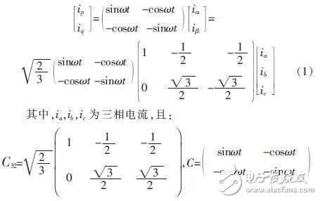 三相瞬時(shí)無(wú)功功率原理