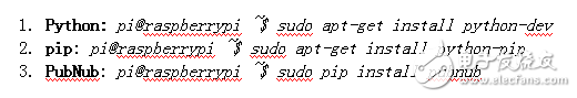 用樹(shù)莓派搭建一個(gè)物聯(lián)網(wǎng)運(yùn)動(dòng)控制伺服