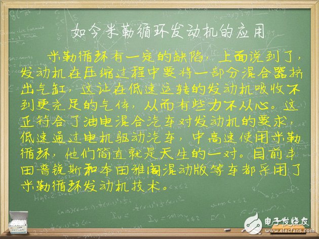 汽車電子技術(shù)：帶你了解發(fā)動(dòng)機(jī)三種熱循環(huán)方式