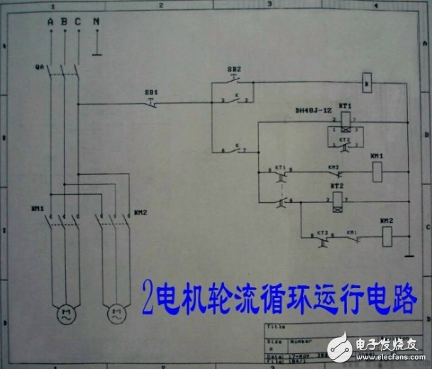 電機(jī)輪流循環(huán)啟動