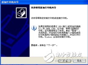 局域網(wǎng)打印機連接設(shè)置方法 局域網(wǎng)打印機怎么設(shè)置