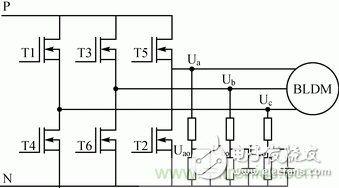 無(wú)位置傳感器無(wú)刷直流電機(jī)的換相方式研究