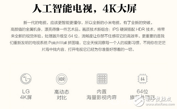 小米/長虹/海信/創(chuàng)維/TCL 60寸4K大屏電視哪家強？