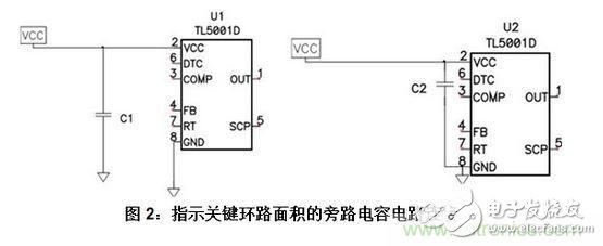 旁路電容器