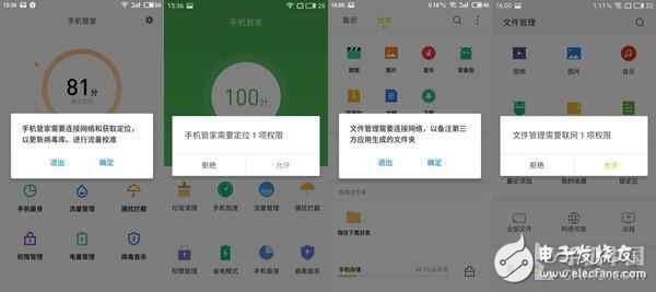 魅族Flyme 6怎么樣？Flyme 5對(duì)比評(píng)測(cè)