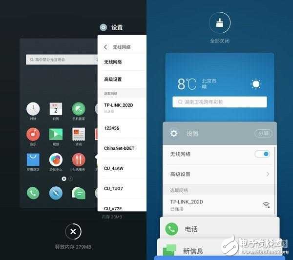 魅族Flyme 6怎么樣？Flyme 5對(duì)比評(píng)測(cè)