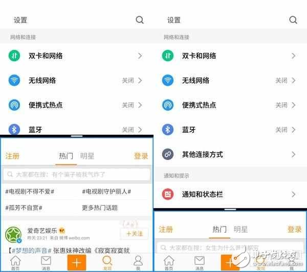 魅族Flyme 6怎么樣？Flyme 5對(duì)比評(píng)測(cè)