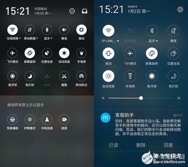 魅族Flyme 6怎么樣？Flyme 5對(duì)比評(píng)測(cè)