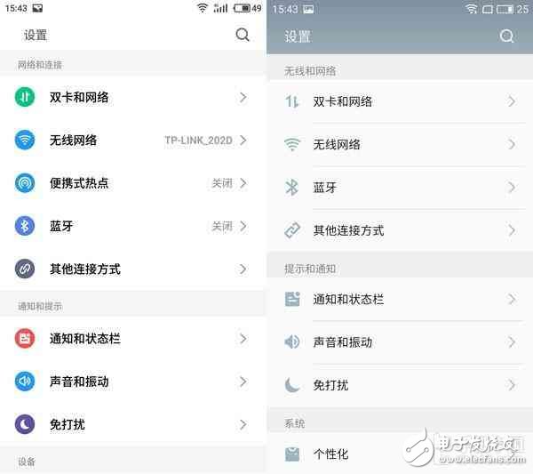 魅族Flyme 6怎么樣？Flyme 5對(duì)比評(píng)測(cè)