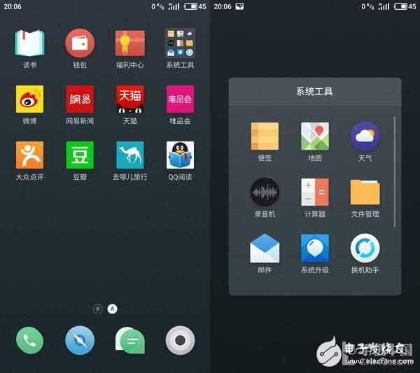 魅族Flyme 6怎么樣？Flyme 5對(duì)比評(píng)測(cè)