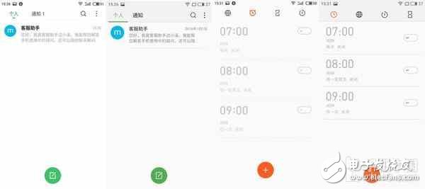 魅族Flyme 6怎么樣？Flyme 5對(duì)比評(píng)測(cè)