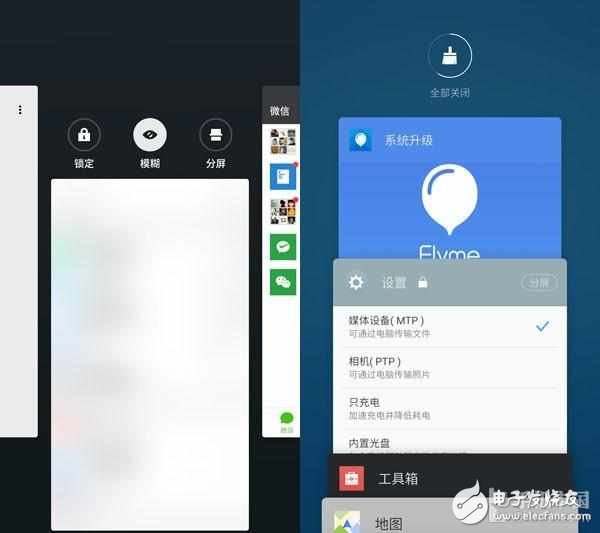 魅族Flyme 6怎么樣？Flyme 5對(duì)比評(píng)測(cè)