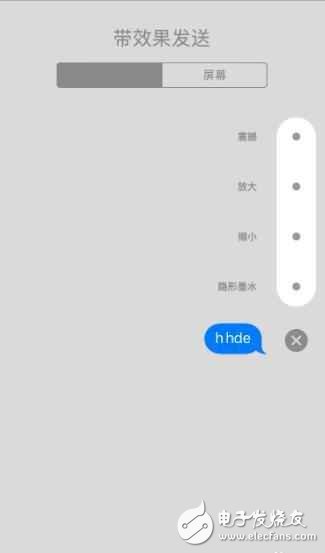 iOS 10.2全屏特效在哪？iphone如何發(fā)送全屏特效