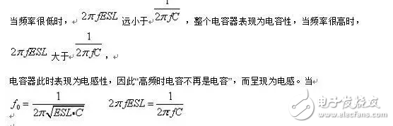 從儲能、阻抗兩種不同視角解析電容去耦原理