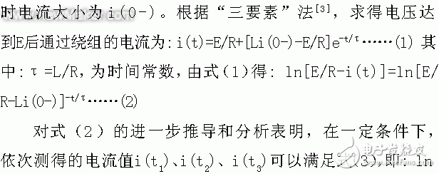 直流電阻測(cè)試儀快速測(cè)量變壓器