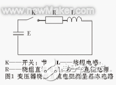 直流電阻測(cè)試儀快速測(cè)量變壓器