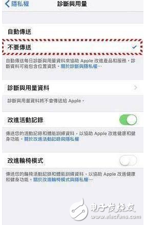 iPhone 必學(xué)7招，iOS10省電大絕招！