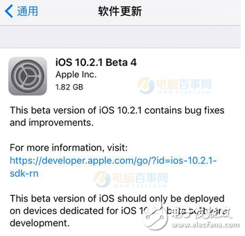 蘋果iOS10.2.1 Beta4推送搶修BUG，iOS10.3能不能來的快點(diǎn)