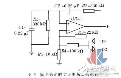 測(cè)量液體電導(dǎo)的兩種新方法