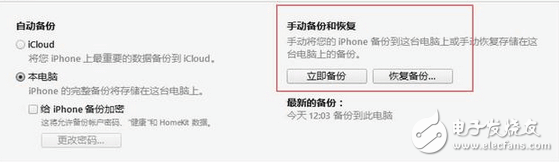 可以的！iPhone升級(jí)了iOS10.2還能降，不會(huì)的學(xué)起來(lái)