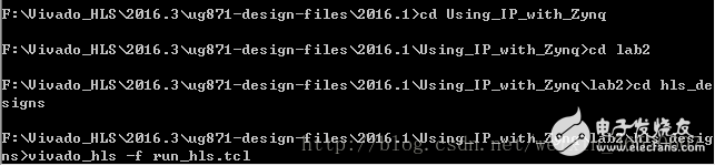 在Zynq AP SoC設(shè)計(jì)中使用HLS IP（二）