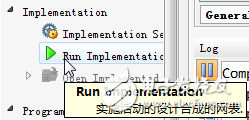 Xilinx Vivado的使用詳細(xì)介紹（2）：綜合、實(shí)現(xiàn)、管腳分配、時鐘設(shè)置、燒寫