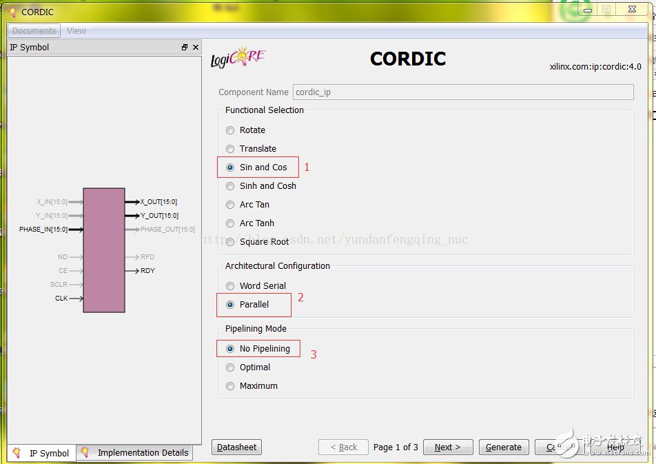 使用Xilinx CORDIC IP核生成正、余弦波