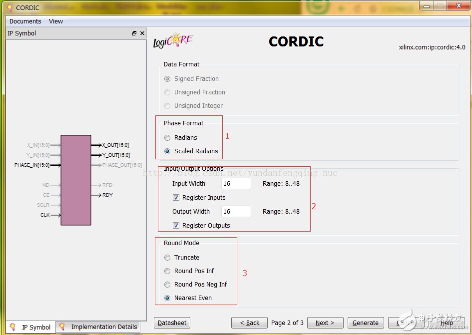 使用Xilinx CORDIC IP核生成正、余弦波