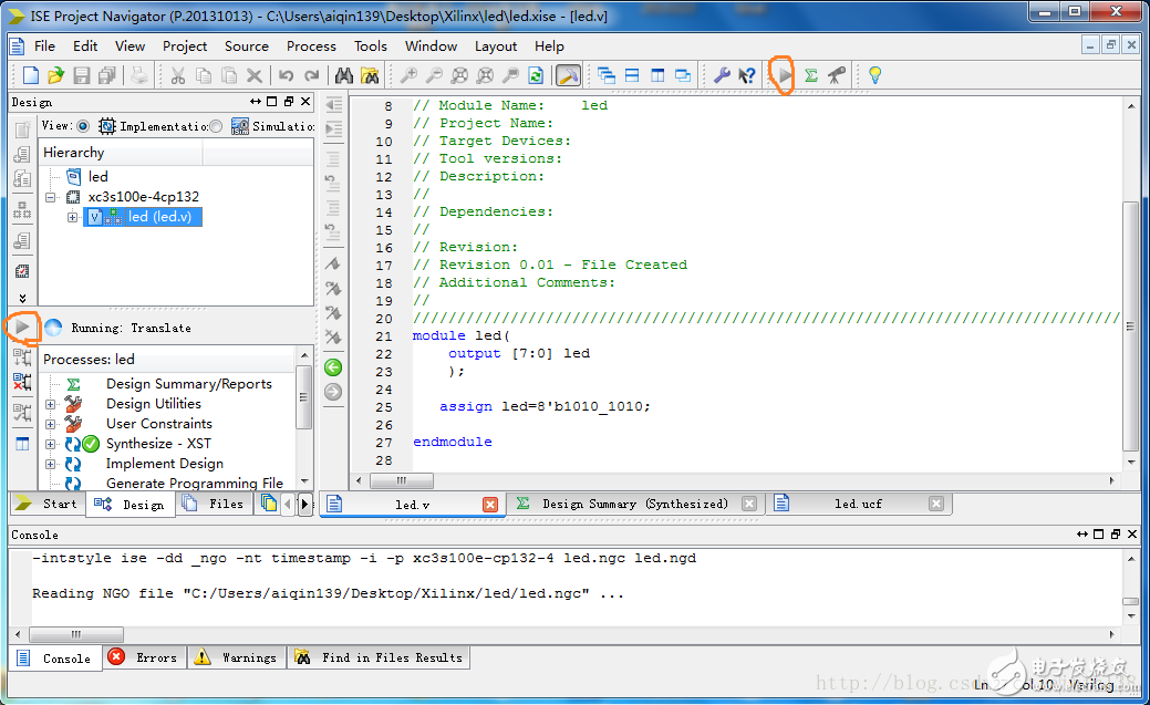 Xilinx ISE Design Suite14.7開發(fā)流程