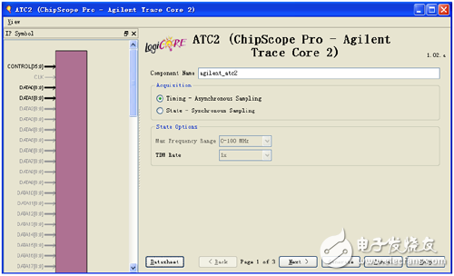 ATC2參數(shù)設(shè)置界面