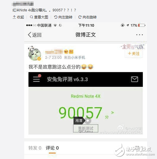 勁爆，原來紅米note4X真有驍龍653版本，性能強(qiáng)悍跑分9W