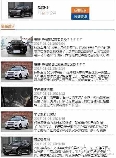 熱銷SUV就一定好？車主現(xiàn)身說(shuō)法缺點(diǎn)！