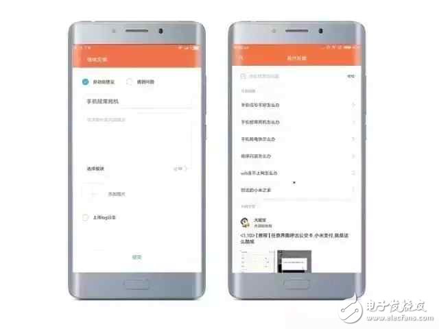 小米MIUI 8.2來襲，到底是進(jìn)步還是退步？