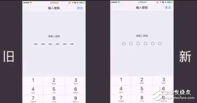 蘋果iOS10.3系統(tǒng)來了，四大改變你先知道