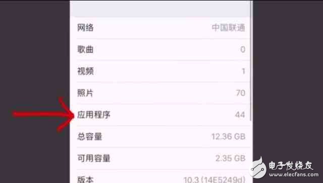 2017再見蘋果，iOS10.3新系統(tǒng)