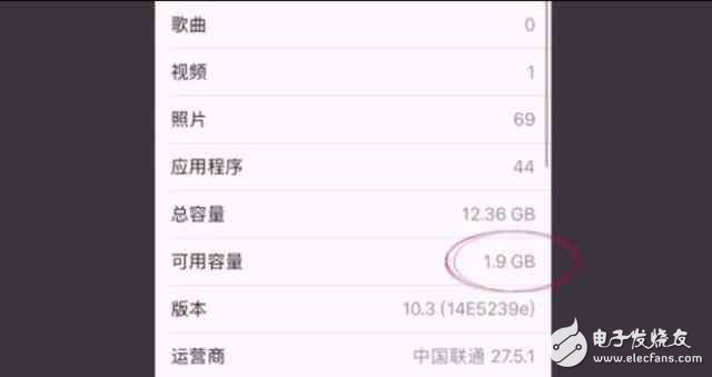 2017再見蘋果，iOS10.3新系統(tǒng)