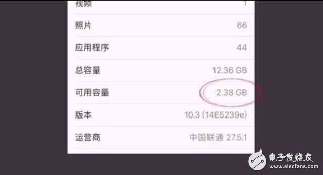 2017再見蘋果，iOS10.3新系統(tǒng)