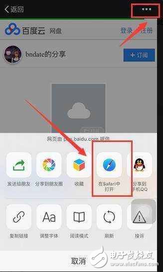 ios10.3：很少人發(fā)現(xiàn)這功能