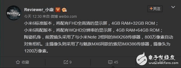 不再耍猴，還雷軍一個原諒，小米6終于來了！小米5和5s可以入手了