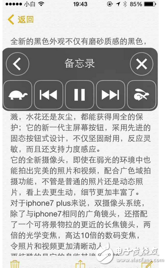 值得一試？iPhone升級(jí)iOS10系統(tǒng)，3個(gè)最走心的功能，越用越順溜