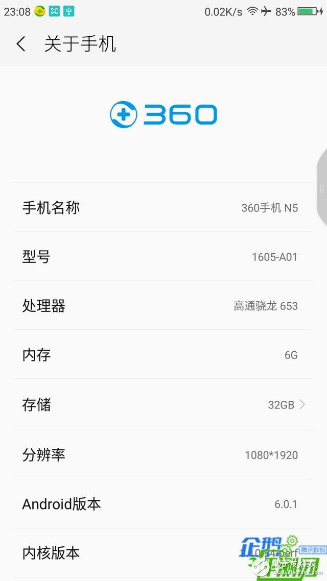 360N5手機怎么樣？360N5上手評測：小功能挺好玩