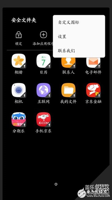 三星s7edge更新安卓7.0后，微信能多開