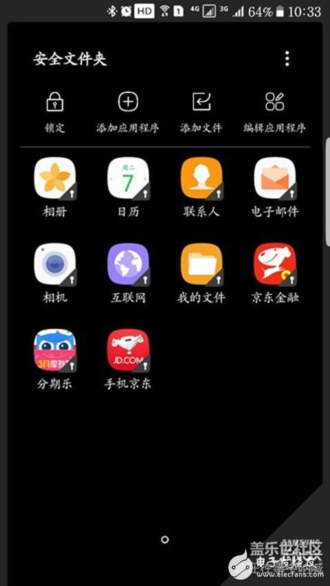 三星s7edge更新安卓7.0后，微信能多開