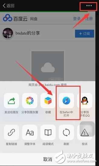 ios10.3測試版本過了，iOS10.3 Beta5更新，接近于正式版，你知道嗎？