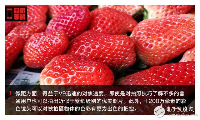 華為榮耀V9評測：下月登陸歐洲 V9會有怎樣亮眼的表現(xiàn)？