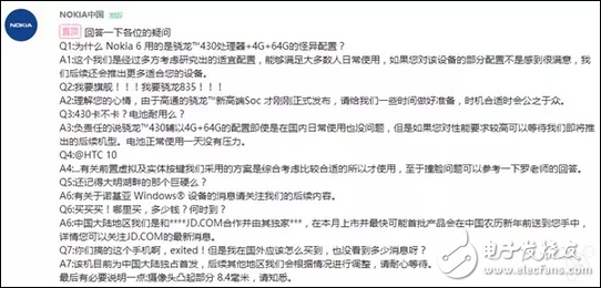 不能再說強悍了，簡直就是彪悍 諾基亞8、諾基亞p1確認(rèn)驍龍835旗艦