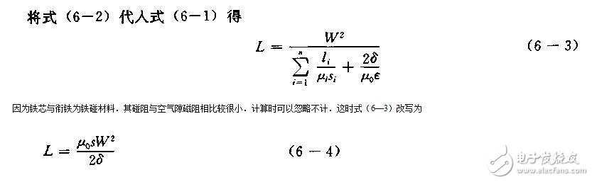 電感式傳感器特點(diǎn)和變磁阻式傳感器工作原理