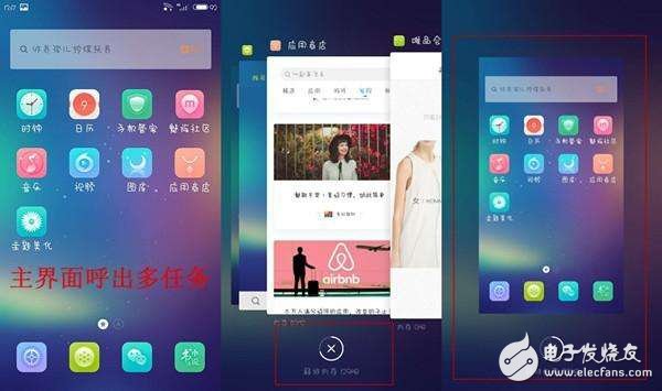 flyme：魅族手機這樣設計，可以提升流暢度，信不信由你！