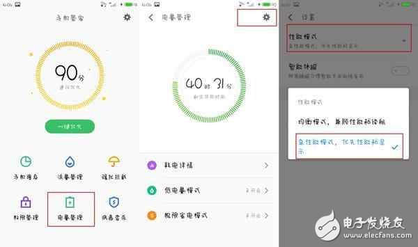 flyme：魅族手機這樣設計，可以提升流暢度，信不信由你！