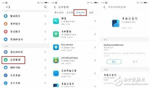 flyme：魅族手機這樣設計，可以提升流暢度，信不信由你！